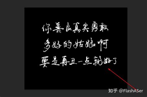 白底黑字轉黑底白字